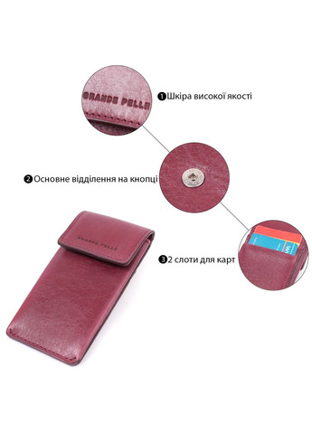 Ключница для женщин в виде футляра из натуральной кожи GRANDE PELLE бордовая (sku_22572) No Brand (327820313)