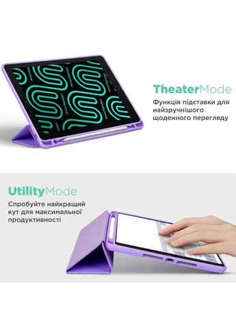Чехол Smart Fold Pen для Apple iPad Air 11 (2024) Light Purple (ARM78119) ArmorStandart (323097139)