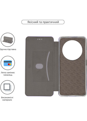 Чехол-книга G-Case для Xiaomi Redmi 14C 4G / Redmi A4 / Poco C75 Lilac (ARM82820) ArmorStandart (323106533)