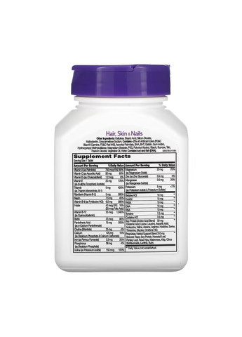 Hair, Skin & Nails - 50 tabs 21st Century (371777066)