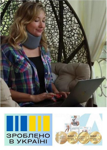 Бандаж на шейный отдел . 3/10/30-36см. Полужесткий. Воротник Шанца. Шейный корсет. Бандаж на шею. Alkom 3006 (367722488)