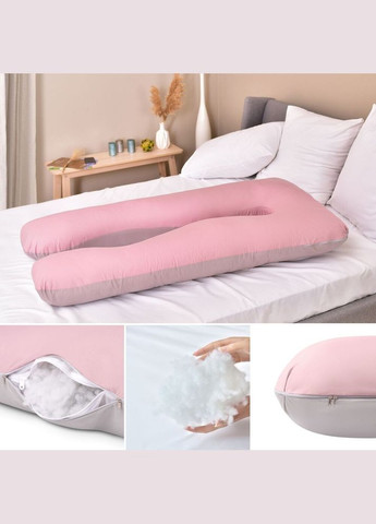 Подушка довга 140х75х20 - П-подібна для сну та відпочинку з наволочкою на блискавці пудра/сірий IDEIA (315146459)