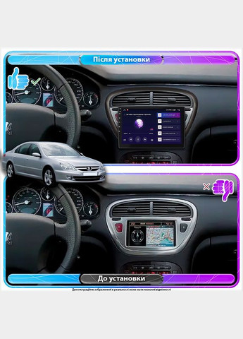 Штатна магнітола для Peugeot 607 I Рестайлінг 2004-2010 екран 9" 4/64Gb CarPlay 4G Wi-Fi GPS Prime 3 шт. Lesko (336198352)