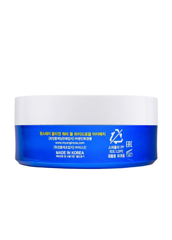 Гідрогелеві патчі для шкіри навколо очей омолоджуючі з колагеном Collagen 60 шт FarmStay (368891642)