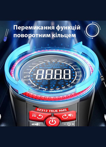 Многофункциональный цифровой мультиметр тестер SZ312 Black с автоматическим режимом Aneng (330600592)