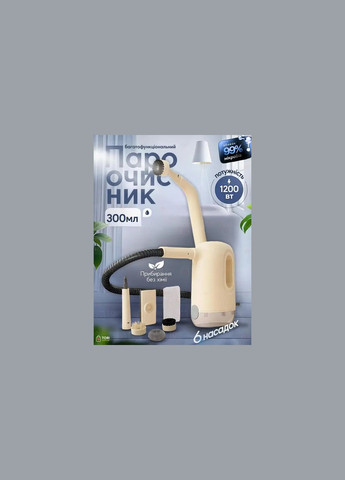 Пароочиститель 1200Вт + 5 насадок, 250мл, от сети / Парогенератор для сборки / Паровой очиститель Gemac (370976973)