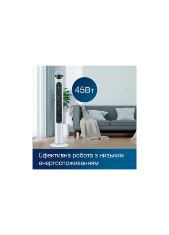 Вентилятор ILFC-5000 INTERLUX (402486460)