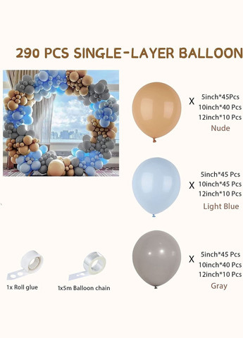 Набір повітряних куль для фотозони No Brand (345704452)