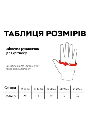 Перчатки для фитнеса PS-2920 Power System (293418779)