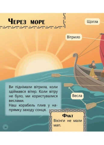 Робопарк і не тільки… Перше читання Non Fiction. Рівень 4 РАНОК (370056991)