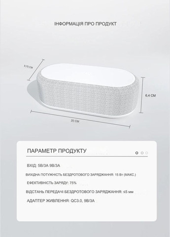 Часы электронные настольные с беспроводной зарядкой, термометром, LED подсветкой для iPhone, Android 4 в 1 (YZ-6) ORIGINAL (302975718)