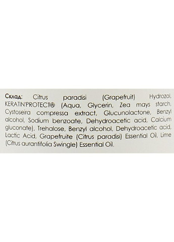 Термоспрей для зволоження, відновлення й захисту волосся Thermal Protective Moisturizing Spray 125ml (914041-31023893) Yuka (368665446)