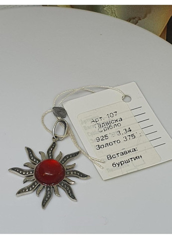Кулон срібна 925 проби підвіска Сонце з камінням бурштин No Brand (327435359)