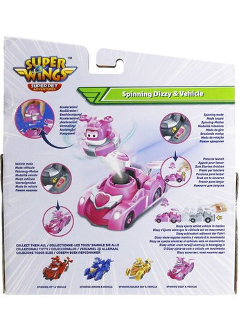 Ігровий набір Super Wings Spinning Vehicle Діззі Home (324392201)