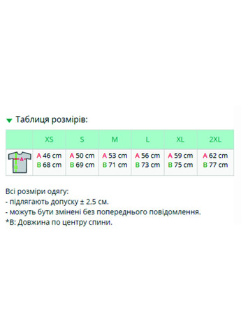Футболка с принтом "Не ебанутый, а контуженный" Stedman Футболка (367859905)