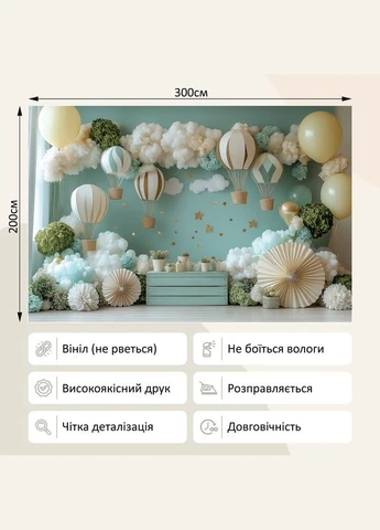 Виниловый фон (фотофон) для студии 300x200см, Frontlit 450 г/м2, №53591 PhotoVinyl (359399584)
