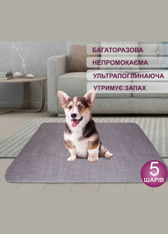 Багаторазова пелюшка 70х105 см для собак антизапах 5004036 Giselle багаторазова пелюшка (331903462)