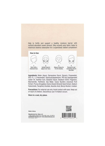 Superfood Skin Savior, маска із суперфудами, мигдаль, 5 шт. по 20 мл Idealove (362191345)