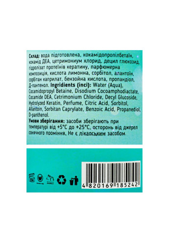 Детский шампунь и гель для душа Baby Hair Body Wash от 1 года, 200 мл Top Beauty (351856636)