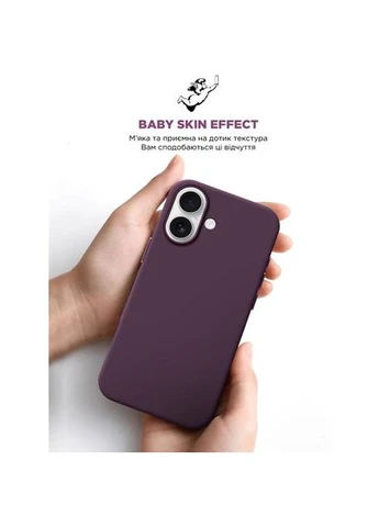 Чехол ICON2 Case для Apple iPhone 16 Plum (ARM81297) ArmorStandart (323121163)