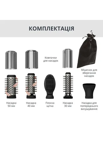 Фен-щітка UB9540F0 Rowenta (360418771)
