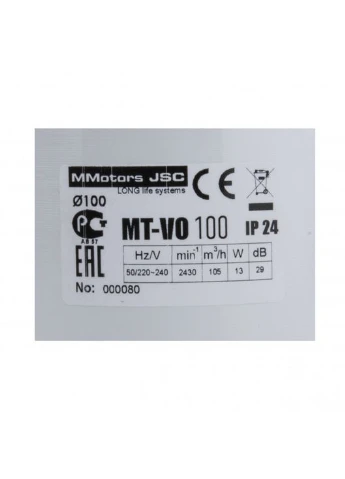 Витяжний вентилятор 105м.куб. MT-VO 100 канальний MMotors JSC (382474134)