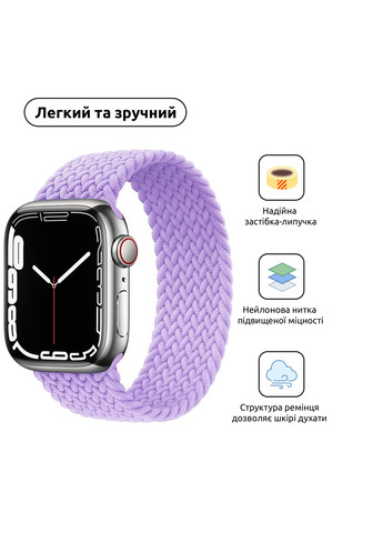 Ремешок Braided Solo Loop для Apple Watch 38/40/41mm Lavender Grey Size 6 (144 mm) (ARM64899) ArmorStandart (259967437)