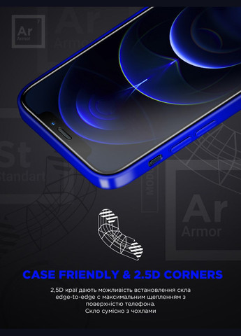 Защитное стекло Space Black Icon для iPhone 15 Plus Black (ARM68226) ArmorStandart (327883183)