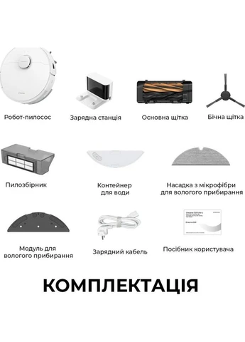 Пилосос Bot D20 White (RLD35GA) Dreame (390919602)