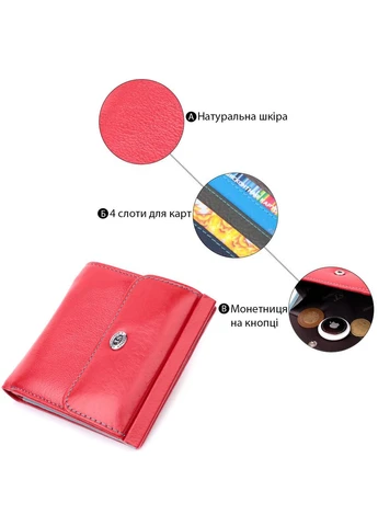 Женский кошелек среднего размера 19496 st leather (393221148)