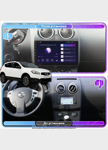 Штатна магнітола 9" для Nissan Qashqai I Рестайлінг 2010-2013 2/32Gb CarPlay 4G Wi-Fi GPS Prime 10 шт. Lesko (336206172)