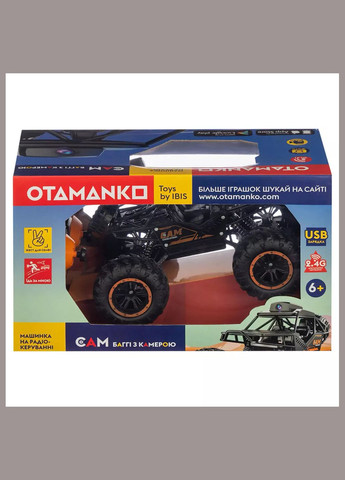 Машинка Багги с камерой на радиоуправлении черная (532.01.37) OTAMANKO (330058602)