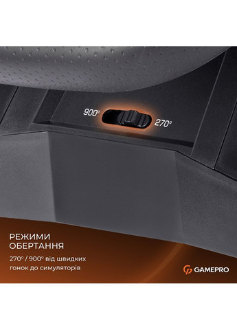 Кермо Black (RW575PM) GAMEPRO (366828648)