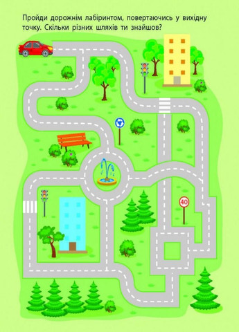 Книга Лабіринти-доріжки. 4-6 років. Коваль Н. АРТ17203У 9786170962478 РАНОК (296910845)