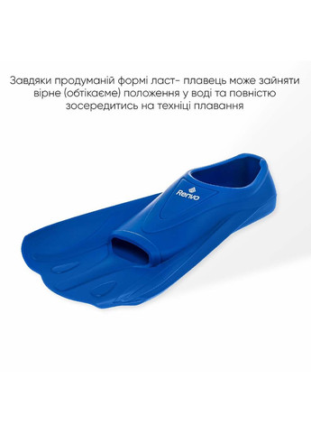 Короткі ласти для тренування в басейні Criz із закритою п'ятою Синій Renvo (323203985)