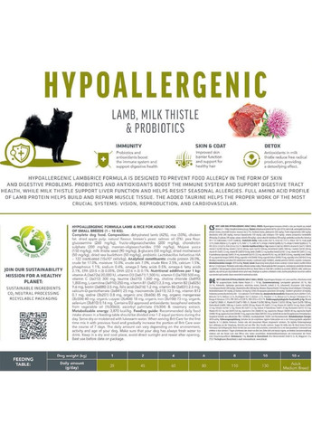 Корм для собак малых пород Dog Hypoallergenic Adult Small Breed гипоаллергенный с ягненком 3 кг (8595602566143) Brit Care (316226792)