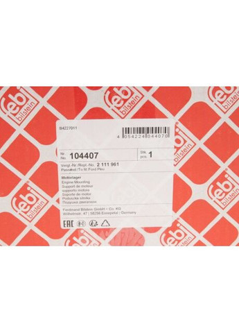 Подушка двигуна праворуч FORD C-MAX/Focus 2014 - 2019 (вир-во FEBI) 104407 Febi Bilstein (366736743)
