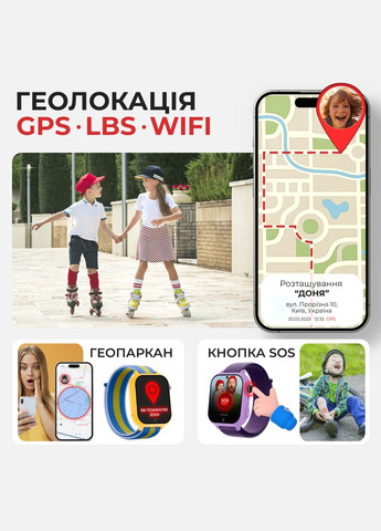 Дитячий смарт-годинник G100 4G Love Ukraine зі змінним корпусом і ремінцем у комплекті JETIX (330642129)