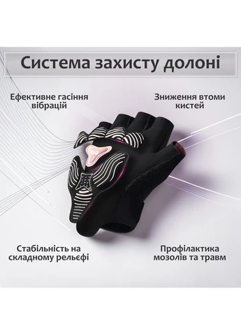 Перчатки без пальцев спортивные велоперчатки для велосипеда велоспорта Hunter Розовые 66_13_M_2C Golovejoy (388645854)