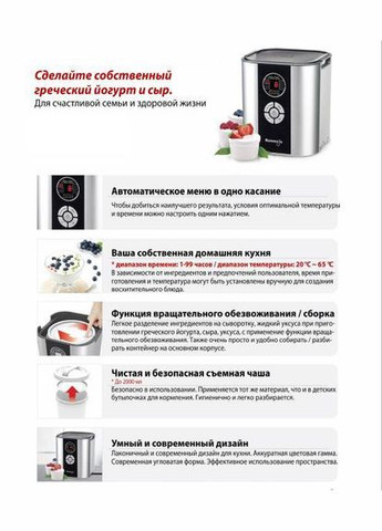 Ферментатор йогуртница KGC-712CE (серая) Kuvings (301520101)