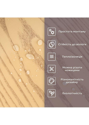 Самоклеящаяся стеновая PET плитка в рулоне 600х3000х2мм SW-00002433 Sticker Wall (353968120)