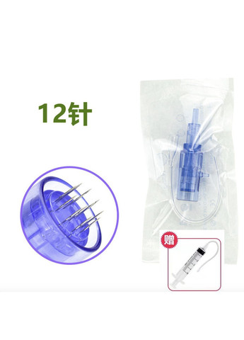 Картриджі до дермапену з подачею сироватки (набір) No Brand (340274011)