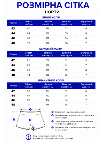 Шорты женские летние свободные жатка (Н100), 42 No Brand (393419577)