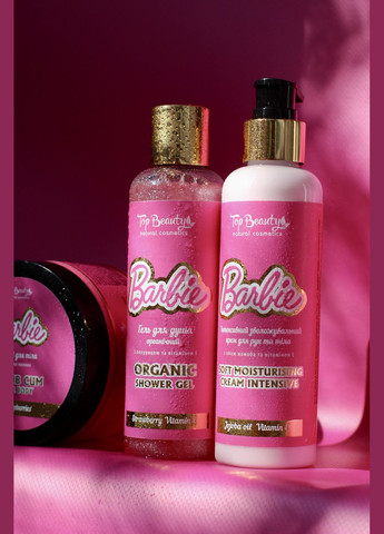 Масло антицелюлітне Top Beauty (267507049)