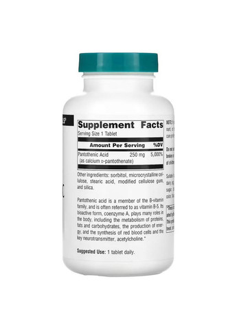 Витамины и минералы Pantothenic Acid 250 mg, 250 таблеток Source Naturals (293338828)
