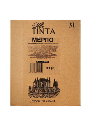 Вино Мерло червоне сухе 3 л 12-13% Villa Tinta (351346514)