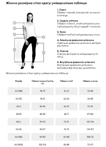 Рубашка женская Yessica 000946 Street One (302753051)