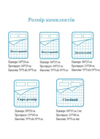 Комплект постельного белья ТМ, двуспальный, ранфорс Кондор (371651939)