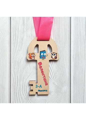 Медаль іменна Ключ школяру на 1 вересня CASE CONTROL (356123302)