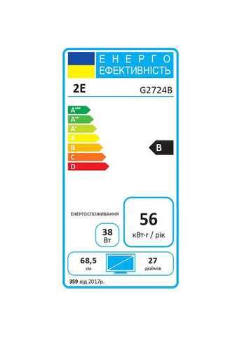 Монітор G2724B 2E Gaming (322935690)